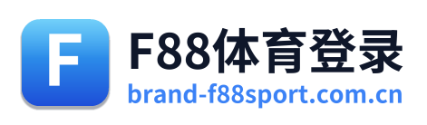F88体育登录 Logo